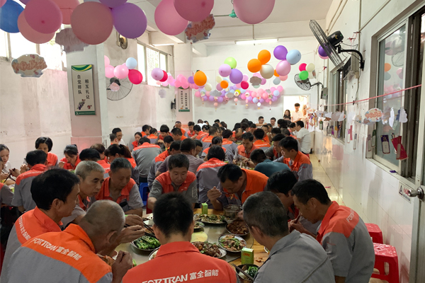 Pagpapala sa Fortran Festival - Mid Autumn Festival Reunion