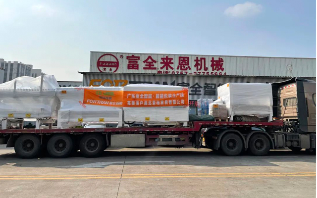 Fortran Awtomatikong Packaging Line Delivery Site!